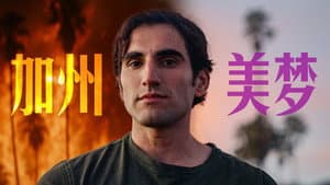 Episodio 10