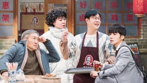 Episodio 8
