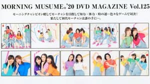 Morning Musume.'20 DVD Magazine Vol.125 — foto 1