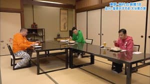 東野・岡村の旅猿 プライベートでごめんなさい… — foto 2