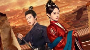 荣华令 — foto 2