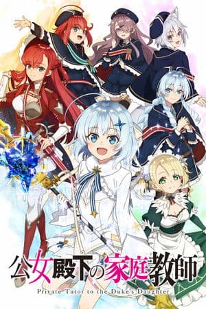 Temporada 1