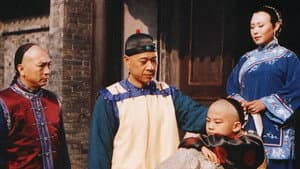 大宅门 — foto 1