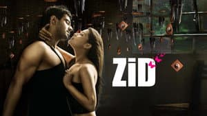 Zid — foto 1
