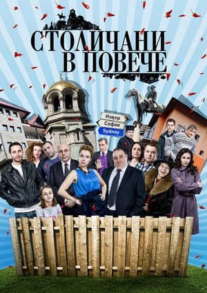 Temporada 7