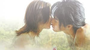 愛の言霊 — foto 1