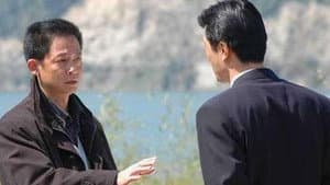国家干部 — foto 1