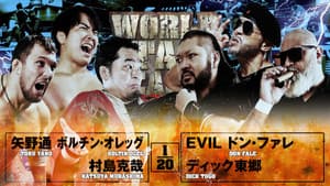 NJPW World Tag League 2025 - Day 14 — foto 5