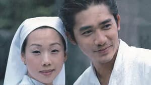 現代愛情戀曲 — foto 2