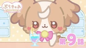 Episodio 9