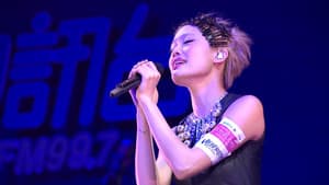 Joey & Joey 新城容祖儿音樂會 — foto 1