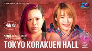 センダイガールズプロレスリング in 後楽園ホール — foto 1