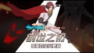 Episodio 50