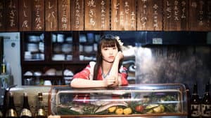 いつも月夜に米の飯 — foto 1