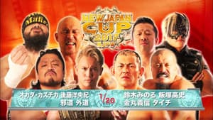 NJPW New Japan Cup 2017 - Day 1 — foto 9