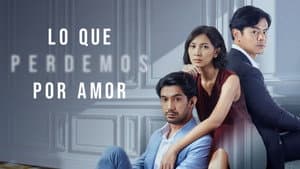 Lo que perdimos por amar — foto 4