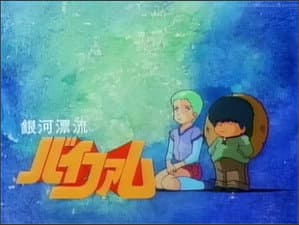 Episodio 23