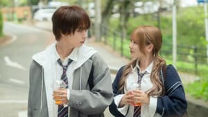 恋を知らない僕たちは — foto 2