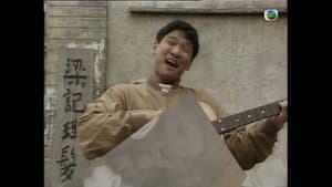 点解咁好笑 — foto 1
