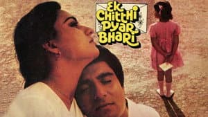 Ek Chitthi Pyar Bhari — foto 1