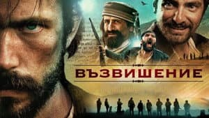 Възвишение — foto 1