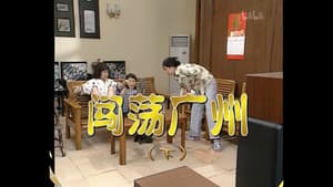 Episodio 15