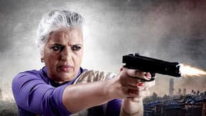 ഗാന്ധിനഗറിൽ ഉണ്ണിയാർച്ച — foto 1