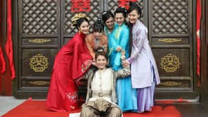 纳妾记 2 — foto 1