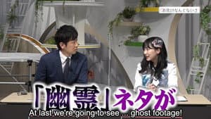 Episodio 8