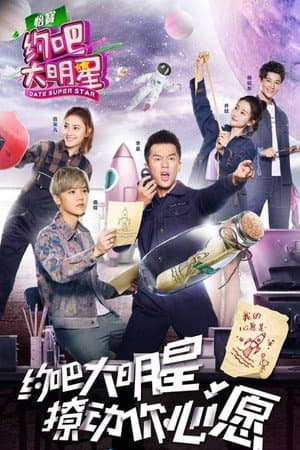 Temporada 2