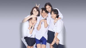 เสียดาย — foto 3