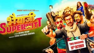 Bhaiaji Superhitt — foto 1