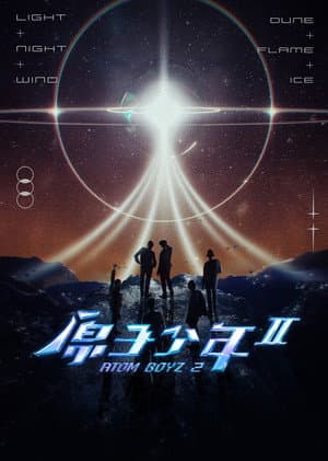 Temporada 2