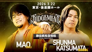 DDT Judgement 2026～旗揚げ29周年記念大会5時間スペシャル～ — foto 11