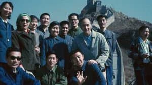 A Ponte de Bambu — foto 1
