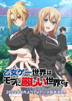 Temporada  1
