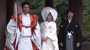 縁～the bride of izumo～ — foto 1