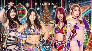 STARDOM NIGHTER 2025 in KORAKUEN Dec. — foto 8