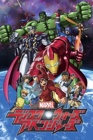 Temporada 1