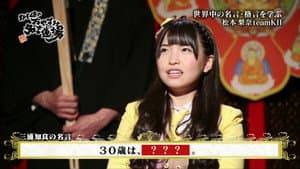 Episodio 9