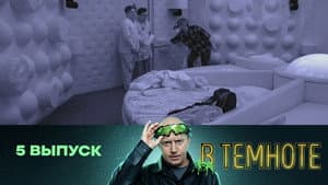 Episodio 5