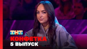 Episodio 5