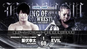 NJPW King of Pro-Wrestling 2019 — foto 5