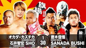 NJPW 49th Anniversary Show — foto 6
