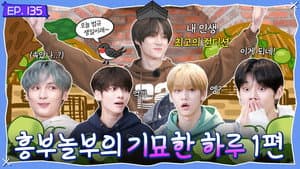 Episodio 5