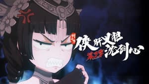 Episodio 8