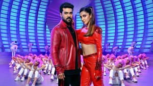 గేమ్‌ ఛేంజర్‌ — foto 9
