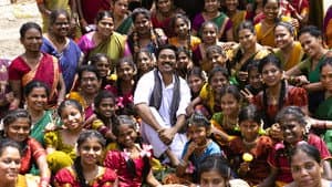 இட்லி கடை — foto 12