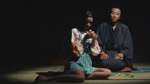 本陣殺人事件 — foto 1