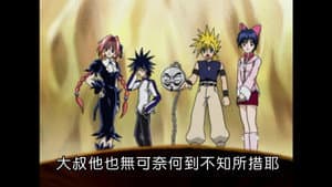 Episodio 1